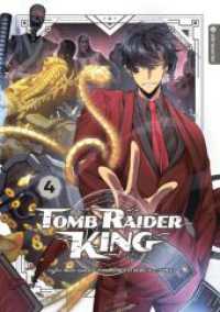Tomb Raider King 04 (Tomb Raider King 4) （2023. 320 S. Vollfarbig. 21 cm）
