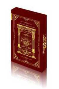 Tomb Raider King Collectors Edition 02, m. 1 Beilage (Tomb Raider King Collectors Edition 2) （2023. 276 S. Vollfarbig. 21 cm）