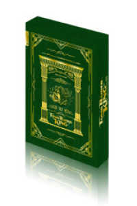 Tomb Raider King Collectors Edition 03, m. 1 Beilage (Tomb Raider King Collectors Edition 3) （2023. 276 S. Vollfarbig. 21 cm）