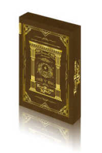 Tomb Raider King Collectors Edition 05, m. 3 Beilage (Tomb Raider King Collectors Edition 5) （2024. 310 S. Vollfarbig. 21 cm）