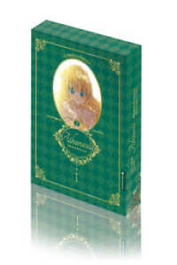 Athanasia - Plötzlich Prinzessin Collectors Edition 02, m. 1 Beilage (Athanasia - Plötzlich Prinzessin Collectors Edition 2) （2023. 280 S. Vollfarbig. 21 cm）
