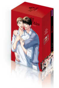 BJ Alex Collectors Edition 09, m. 1 Beilage (BJ Alex Collectors Edition 9) （2023. 408 S. Durchgehend farbig illustriert. 21 cm）
