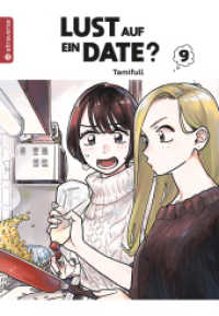 Lust auf ein Date? 09 (Lust auf ein Date? 9) （2023. 164 S. Inklusive Farbabbildungen. 18.5 cm）