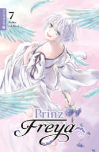 Prinz Freya 07 (Prinz Freya 7) （2023. 192 S. 18.5 cm）