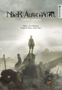 NieR:Automata Roman Taschenbuchausgabe 03 : Yorha Jungen (NieR:Automata Roman Taschenbuchausgabe 3) （2025. 372 S. 18.5 cm）