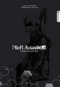 NieR:Automata Roman 01 : Lange Geschichten (NieR:Automata Roman 1) （2023. 300 S. schwarz-weiß. 21 cm）