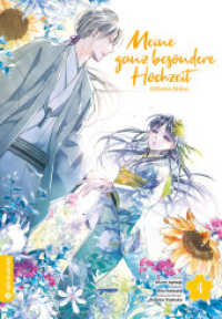 Meine ganz besondere Hochzeit Collectors Edition 04 (Meine ganz besondere Hochzeit 4) （2. Aufl. 2023. 212 S. Inkl- Farbseiten. 18.5 cm）