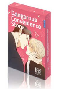 Dangerous Convenience Store Collectors Edition 01, m. 4 Beilage (Dangerous Convenience Store Collectors Edition 1) （2024. 264 S. Durchgehend farbig illustriert. 21 cm）