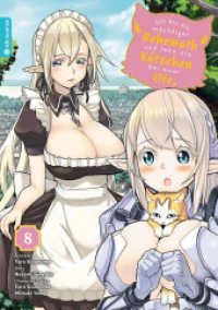 Ich bin ein mächtiger Behemoth und lebe als Kätzchen bei einer Elfe 08 (Ich bin ein mächtiger Behemoth und lebe als Kätzchen bei einer Elfe 8) （2023. 160 S. 21 cm）