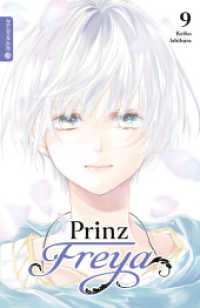 Prinz Freya 09 (Prinz Freya 9) （2023. 160 S. 18.5 cm）