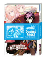 Der stärkste Held mit dem Mal der Schwäche Double Pack 01 & 02, 2 Teile (Der stärkste Held mit dem Mal der Schwäche 1-2) （2023. 432 S. Inklusive Farbabbildungen. 18.5 cm）