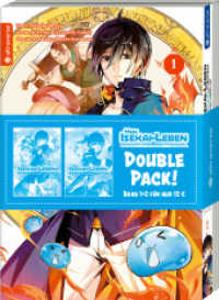 Mein Isekai-Leben - Mit der Hilfe von Schleimen zum mächtigsten Magier einer anderen Welt Double Pack 01 & 02, 2 Teile (Mein Isekai-Leben - Mit der Hilfe von Schleimen zum mächtigsten Magier einer anderen Welt 1-2) （2023. 380 S. Inklusive Farbseiten. 18.5 cm）
