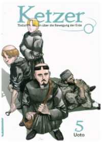 Ketzer - Tödliches Wissen über die Bewegung der Erde 05 (Ketzer - Tödliches Wissen über die Bewegung der Erde 5) （2024. 160 S. 21 cm）