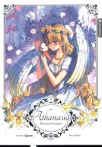 Athanasia - Plötzlich Prinzessin 07 (Athanasia - Plötzlich Prinzessin 7) （2. Aufl. 2024. 280 S. Vollfarbig. 21 cm）