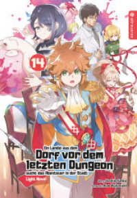 Ein Landei aus dem Dorf vor dem letzten Dungeon sucht das Abenteuer in der Stadt Light Novel 14 (Ein Landei aus dem Dorf vor dem letzten Dungeon sucht das Abenteuer in der Stadt Light Novel 14) （2024. 292 S. Inklusive Farbabbildungen. 18.5 cm）