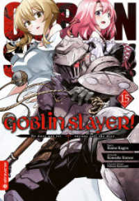Goblin Slayer! 15 (Goblin Slayer! 15) （2024. 176 S. Inklusive Farbseiten. 18.5 cm）