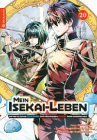 Mein Isekai-Leben - Mit der Hilfe von Schleimen zum mächtigsten Magier einer anderen Welt 20 (Mein Isekai-Leben - Mit der Hilfe von Schleimen zum mächtigsten Magier einer anderen Welt 20) （2025. 196 S. Inklusive Farbseiten. 18.5 cm）