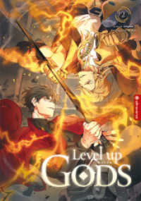 Level up with the Gods 02 (Level up with the Gods 2) （2025. 280 S. Durchgehend farbig illustriert. 21 cm）