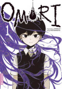 Omori 01 （2025. 208 S. 21 cm）