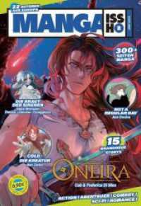 Manga Issho 02 (Manga Issho 2) （2025. 336 S. 24 cm）