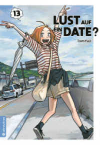 Lust auf ein Date? 13 (Lust auf ein Date? 13) （2025. 192 S. 18.5 cm）