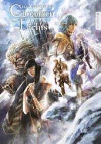 Final Fantasy - Chroniken des Lichts 01 (Final Fantasy - Chroniken des Lichts 1) （2025. 240 S. 21 cm）