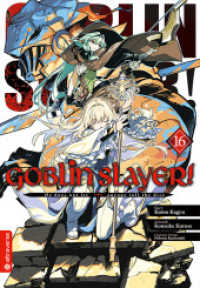Goblin Slayer! 16 (Goblin Slayer! 16) （2025. 178 S. Inklusive Farbseiten. 18.5 cm）
