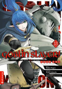 Goblin Slayer! Year One 13 (Goblin Slayer! Year One 13) （2025. 200 S. Inklusive Farbseiten. 18.5 cm）