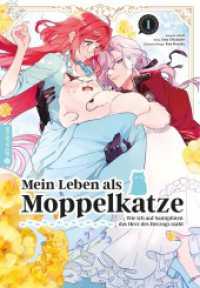 Mein Leben als Moppelkatze - Wie ich auf Samtpfoten das Herz des Herzogs stahl 01 (Mein Leben als Moppelkatze)