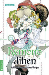 Kemono Jihen - Gef&auml;hrlichen Ph&auml;nomenen auf der Spur 23 (Kemono Jihen)