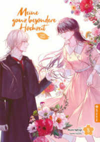 Meine ganz besondere Hochzeit Light Novel 08 (Meine ganz besondere Hochzeit)