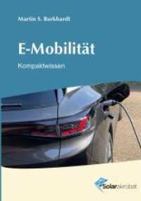 E-Mobilität Kompaktwissen : Alles Spannende rund um Ihr E-Auto （3. Aufl. 2021. 100 S. 210 mm）