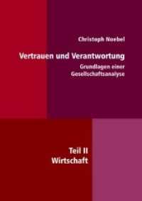 Vertrauen und Verantwortung: Grundlagen einer Gesellschaftsanalyse - Teil II: Wirtschaft : Teil II: Wirtschaft （2. Aufl. 2021. 268 S. 210 mm）