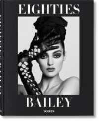 David Bailey. Eighties （2024. 296 S. 360 mm）