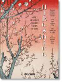 Hiroshige. One Hundred Famous Views of Edo. 45th Ed. : Mehrsprachige Ausgabe （2025. 464 S. 217 mm）