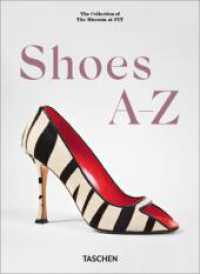 Shoes A-Z. 45th Ed. : Mehrsprachige Ausgabe （2025. 512 S. 217 mm）