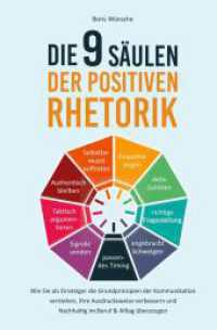Die 9 Säulen der positiven Rhetorik : Wie Sie als Einsteiger die Grundprinzipien der Kommunikation verstehen, Ihre Ausdrucksweise verbessern und Nachhaltig im Beruf & Alltag überzeugen （2023. 176 S. 205.000 mm）