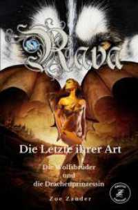 Rava - Die Letzte ihrer Art : Die Wolfsbrüder und die Drachenprinzessin （2023. 196 S. 205.000 mm）