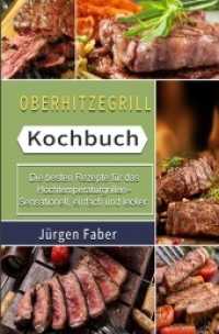 Oberhitzegrill Kochbuch 2021# : Die besten Rezepte f&uuml;r das Hochtemperaturgrillen- Sensationell, einfach und lecker （2021. 72 S. 190 mm）