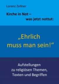 "Ehrlich muss man sein!" : Aufstellungen zu religiösen Themen, Texten und Begriffen （4. Aufl. 2022. 80 S. 21 cm）
