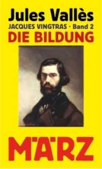 Die Bildung : Jacques Vingtras, Band 2 (Jacques Vingtras 2) （1. Auflage. 2022. 380 S. 20.5 cm）