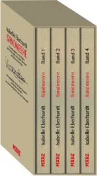 Sandmeere : Sämtliche Werke in 4 Bänden: Tagwerke, Im heißen Schatten des Islam, Notizen von unterwegs, Vergessenssucher und Islamische Blätter （4 Bände im Schuber. 2024. 1200 S. 20 cm）