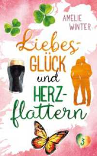 Liebesgl&uuml;ck und Herzflattern : Romantische Kom&ouml;die （2022. 272 S. 203 mm）