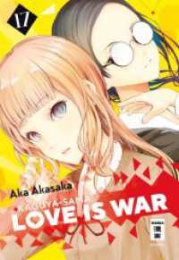 Kaguya-sama: Love is War 17 (Kaguya-sama: Love is War 17) （2023. 224 S. 180 mm）