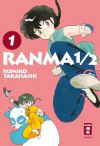 Ranma 1/2 - new edition 01 (Ranma 1/2 - new edition 1) （6. Aufl. 2022. 356 S. 180 mm）