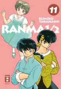 Ranma 1/2 - new edition 11 (Ranma 1/2 - new edition 11) （2024. 356 S. 2 farbige Abbildungen. 180 mm）