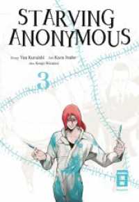 Starving Anonymous 03 (Starving Anonymous 3) （2022. 176 S. 180 mm）