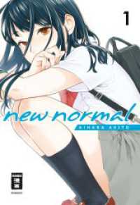 New Normal 01 (New Normal 1) （2023. 192 S. 180 mm）