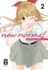 New Normal 02 (New Normal 2) （2024. 192 S. 180 mm）