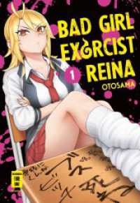 Bad Girl Exorcist Reina 01 (Bad Girl Exorcist Reina 1) （2023. 196 S. 180 mm）